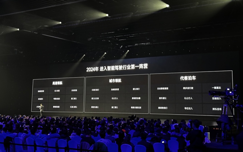名字带“7”必火？小米SU7和7个竞争对手开战