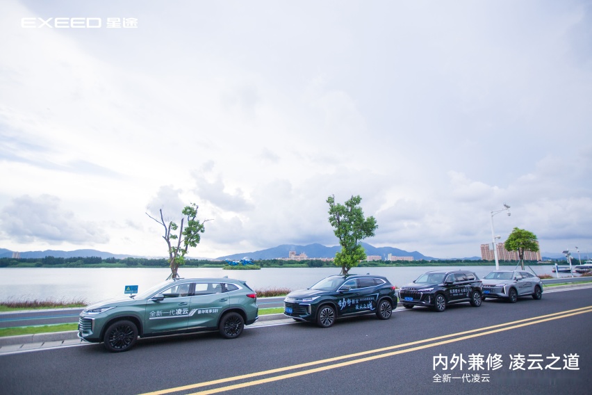 全新凌云福州媒体深度试驾会顺利举办