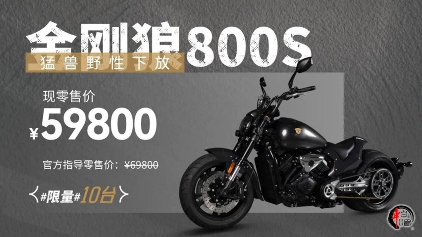 资讯|最高降幅1.8万元,香帅重机组团官降,价格战一步到位