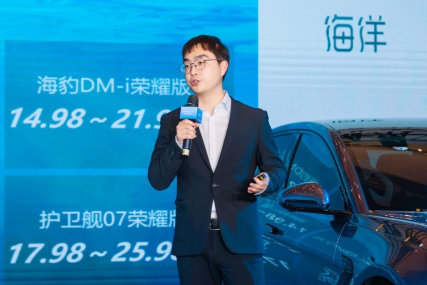 引领行业新标杆，比亚迪海洋网荣耀版新车武汉震撼上市
