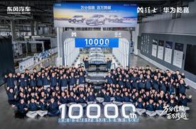 【乐阳频道】猛士速度 步履稳健！猛士汽车2025年销量突破1万台