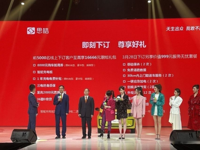微型电车市场的搅局者，思皓E10X上市，售价3.99万元起