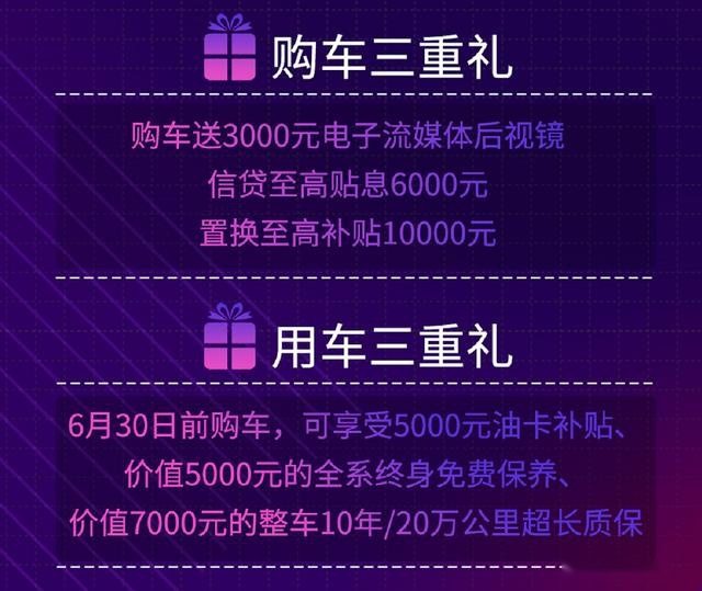 26种定制，1.6T捷途X70 Coupe10.99万起