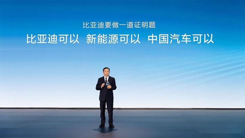 首次进入全球前十，比亚迪已不仅是国内顶流