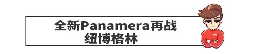 9月亮相！轿车王者霸气归来 内饰黑科技曝光