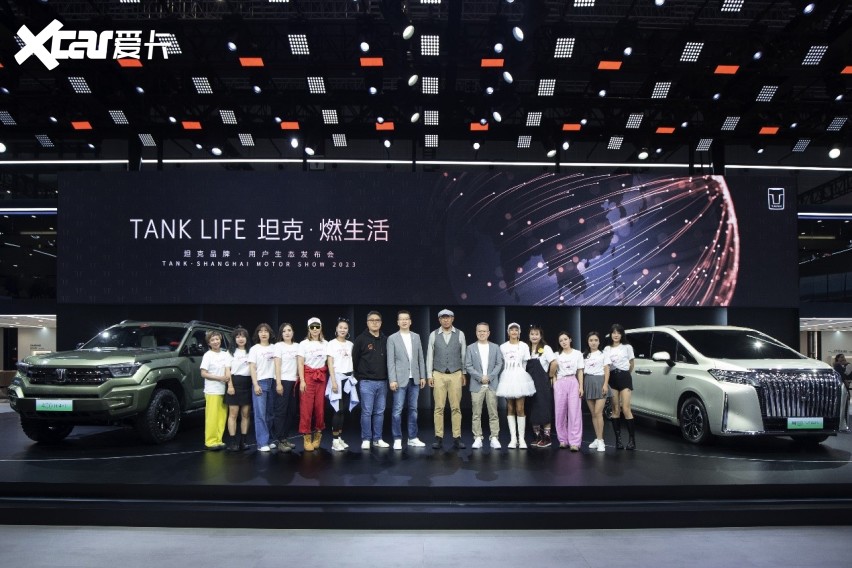 全球车主俱乐部官宣 坦克品牌与用户共创全球化生态全景