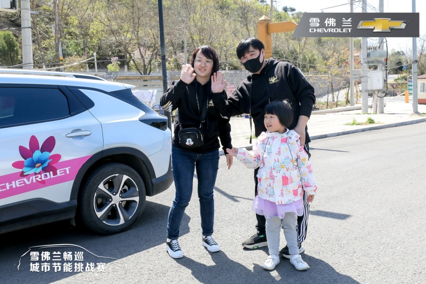 雪佛兰畅巡帝都合唱团 齐聚城市节能挑战赛畅快巡游