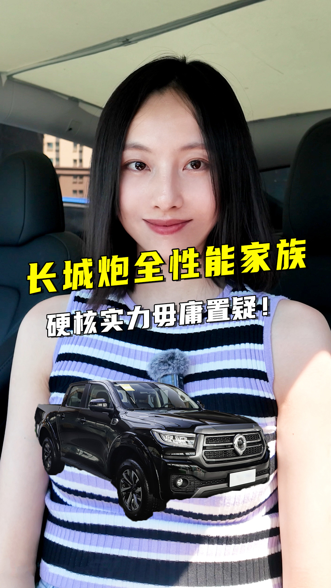 L(zhng)ȫܼ߲Rŵ(sh)ڱpգӲˌ(sh)ӹɣ