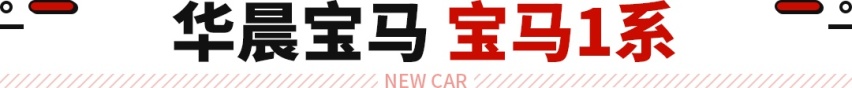 进口奔驰不到20万元落地？2022年紧凑型车降价排行榜单！