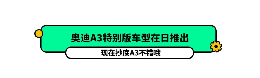4缸“大G”要来了？离梦想又近了一步！