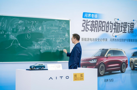 当物理学博士走进超级工厂：一堂关乎安全的新能源电池必修课