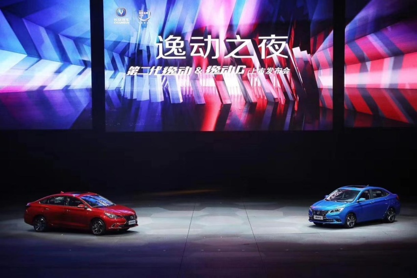 又一里程碑！长安逸动第170万台量产车下线