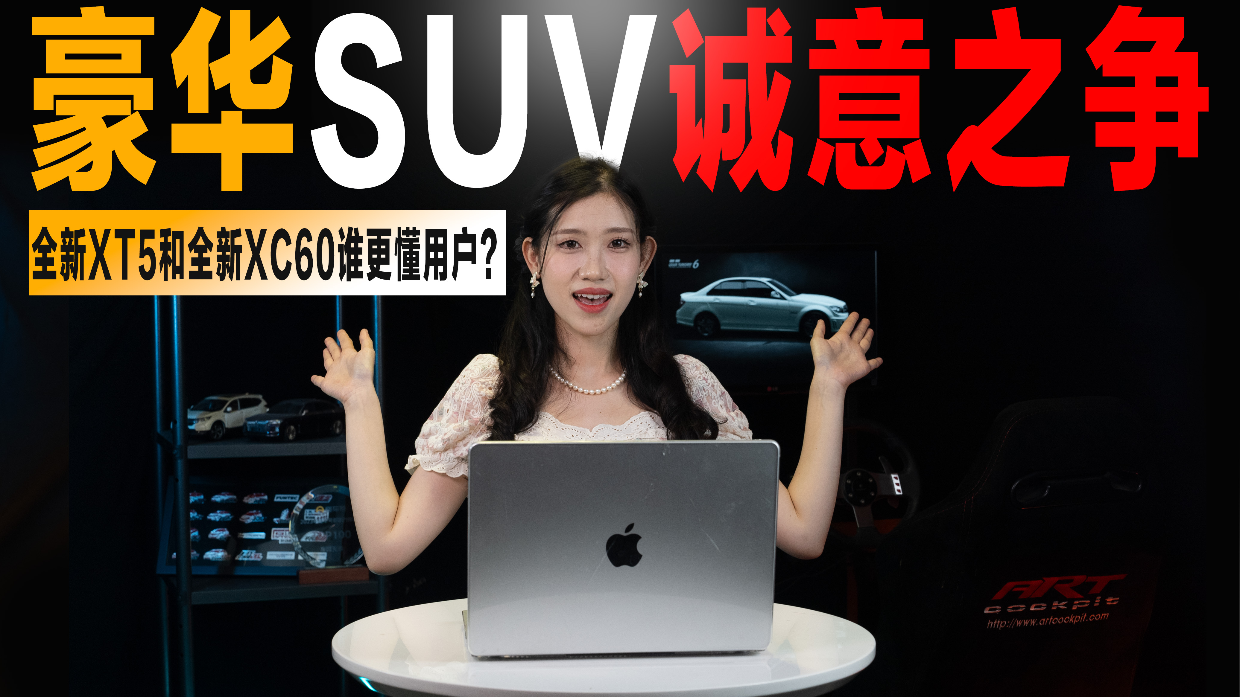 SUV֮ȫ¿XT5ԱֶXC60˭û