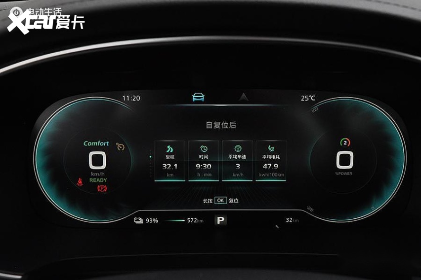 荣威ER6纯电轿车静态实拍！拥有超同级的620km续航