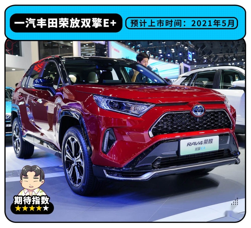 加油站克星？这波新车油耗3.8L 最低只要10.58万起！
