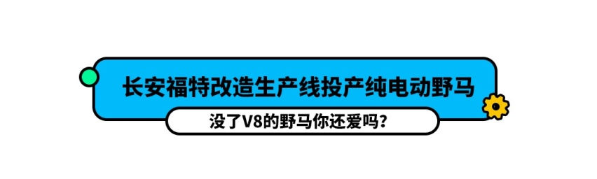 学生上网课，商家也被迫线上卖车了！
