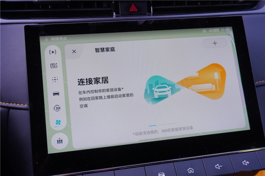 1.5T比影豹、03更强！前后独悬 全新名爵6太炸了！