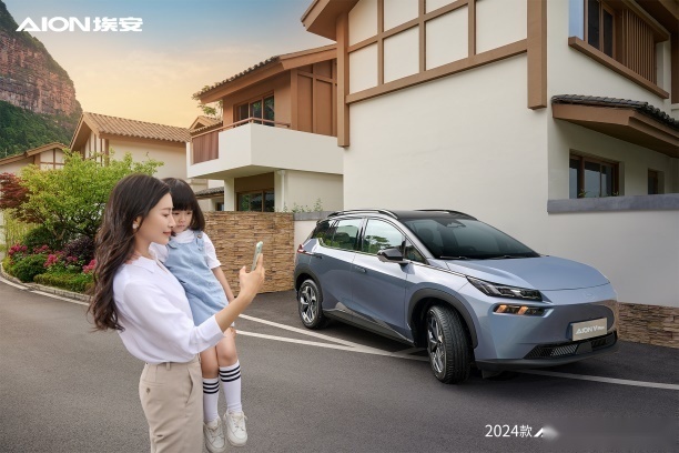 更有AI的家庭SUV，2024款AION V Plus上市15.99万