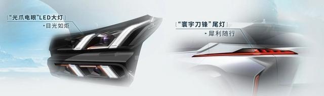 4月27日广汽新能源Aion V开启预售，预售价17万元起