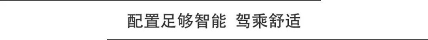 如何实现鱼和熊掌兼得？试驾奔驰EQC纯电SUV