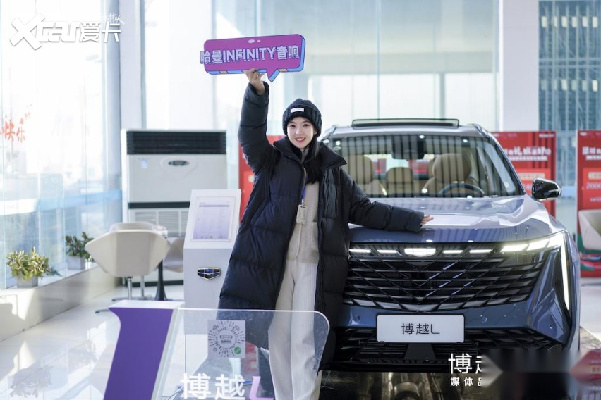 全新科技全面加持，吉利博越L智能革新品鉴