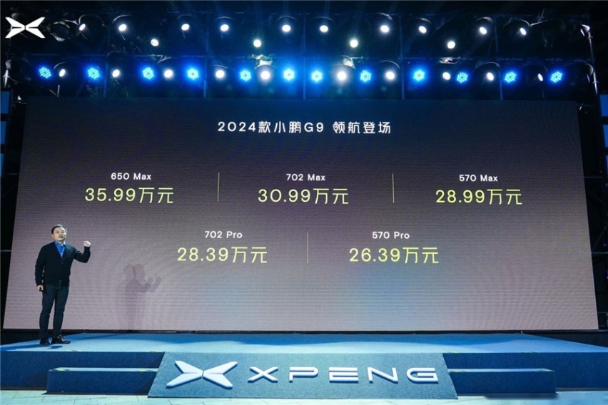 降价能救小鹏G9?