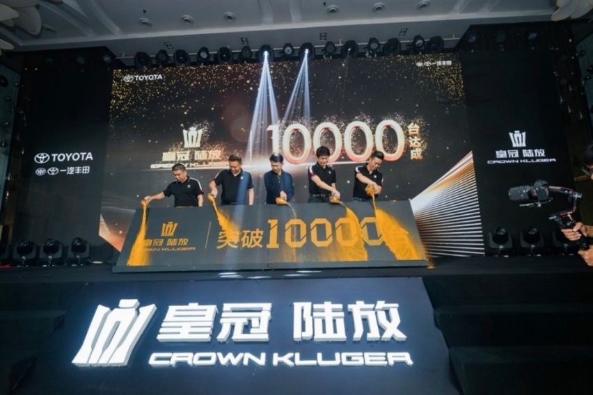 新车助力二次创业，一汽丰田如何在动荡车市中突围