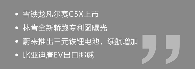 丰田卡罗拉Cross国产！网友：加价5万？