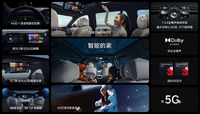 为家庭打造的全球智能旗舰SUV，理想L9正式发布