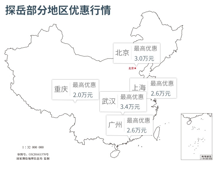 啥风格都有！这几款合资中型SUV只要15万左右就能拿下