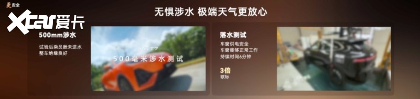 风云T7品质全球车9.49万起 奇瑞用慢功雕琢原生纯电SUV