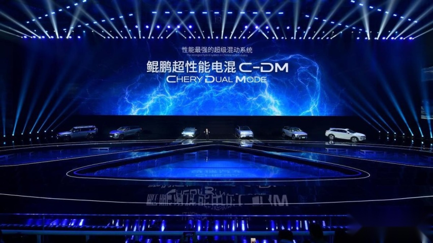 决胜新能源下半场 奇瑞汽车发布新能源战略