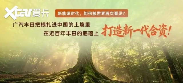 非品质问题电池起火也管?广丰这波操作行业头一回
