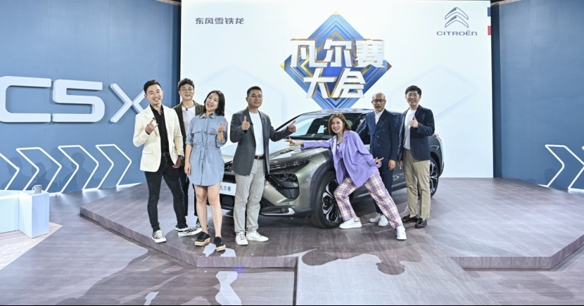 除了车名，这台车到底能不能“凡尔赛”？