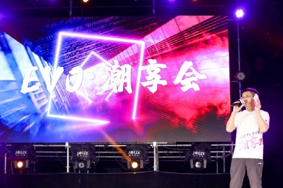 风行品牌之夜暨粉丝周年庆典燃情开启