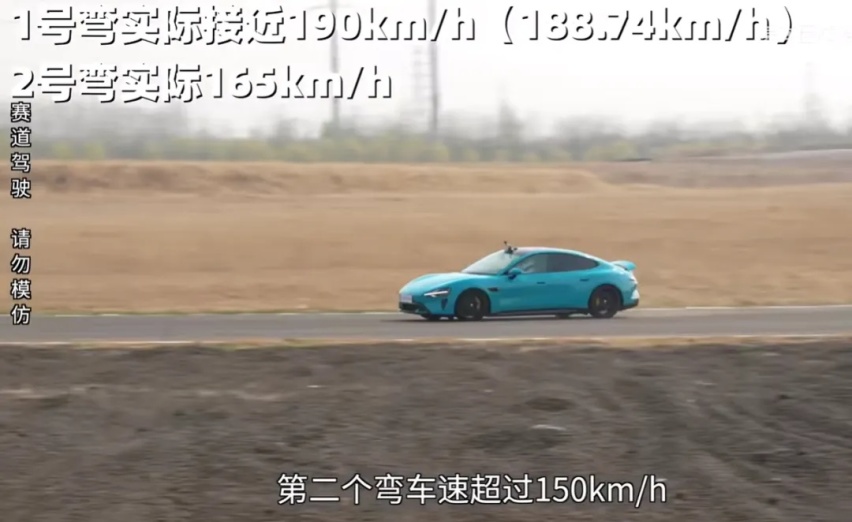 小米SU7一天两次冲出赛道，设计有问题？