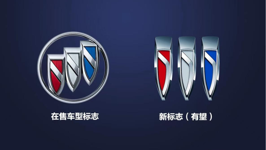 别克新标实锤，全新车型内饰曝光