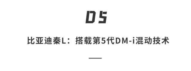 北京车展新车盘点！“宝宝巴士”创意炸裂，仰望U7、享界S9成顶流，纯电大G演“绝活”…