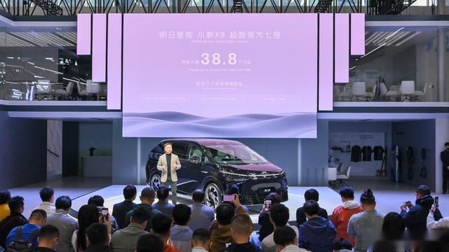 小鹏X9广州车展公布预售价：38.8万起