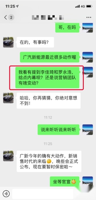 拜托，老罗千万别来染指汽车圈