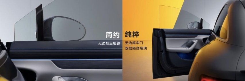华为发布首款纯电轿车智界S7，预售价25.8万元起