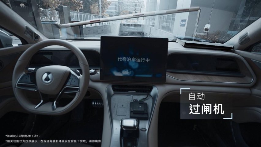 黑科技再现！比亚迪代客泊车全程高能无短板