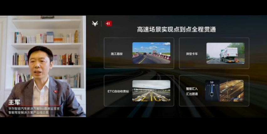 极狐阿尔法 S 全新 HI 版：极狐与华为奇妙物语第一章