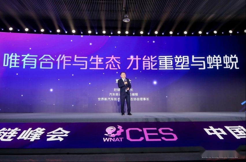2023新汽车CES，为建设新汽车生态圈打开新思路