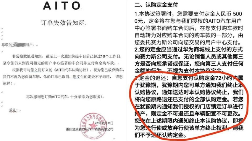 理想MEGA退单破万在前，小米SU7根本没有定高价的胆量？