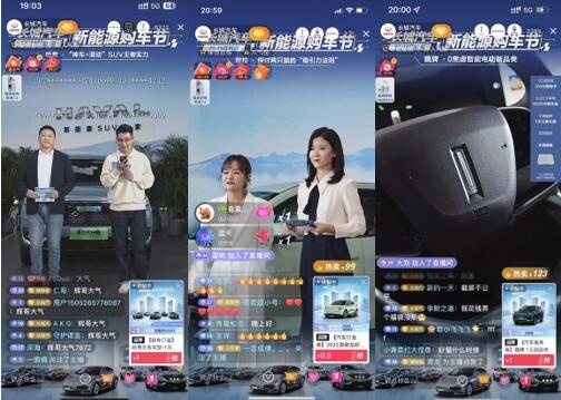 一场双十一直播订单超4万台，长城汽车新能源为何这么火？