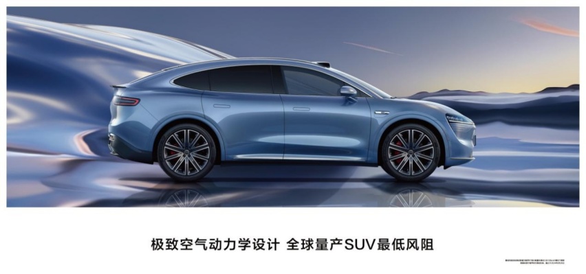 华为家又来新成员 轿跑SUV智界R7惊艳亮相 问界新M7 Pro发布