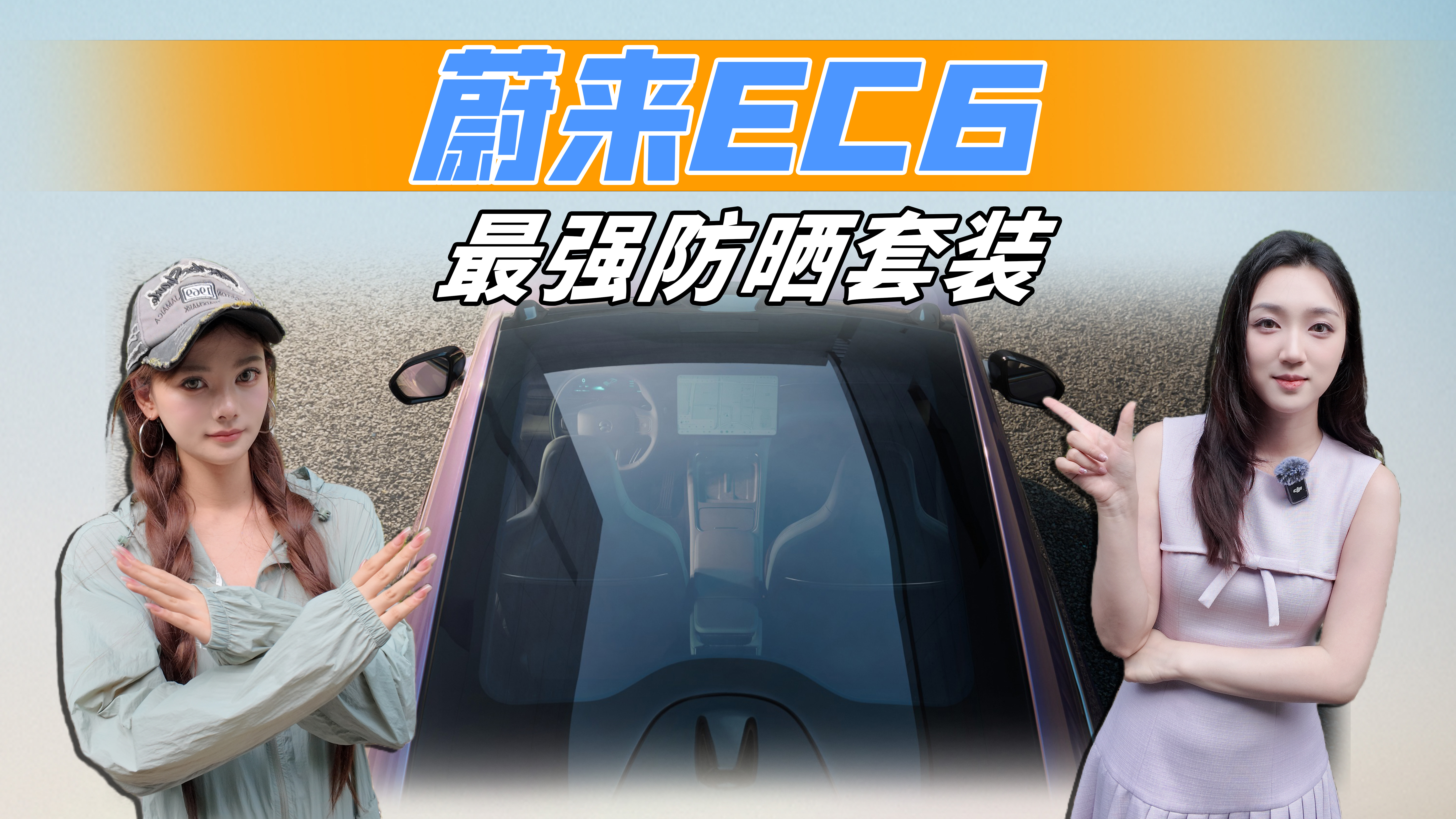 0ԪӋ_εEC6 ֹͣ򞣡