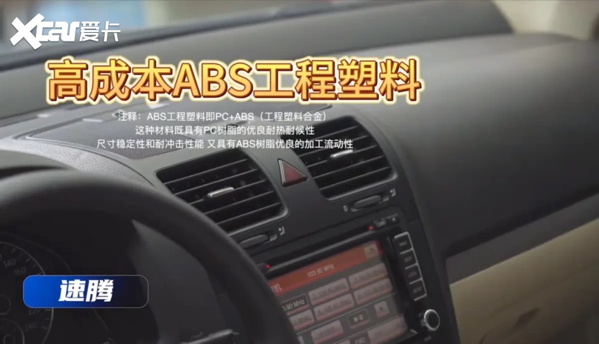 你一直都很美，三台大众的涅槃重生