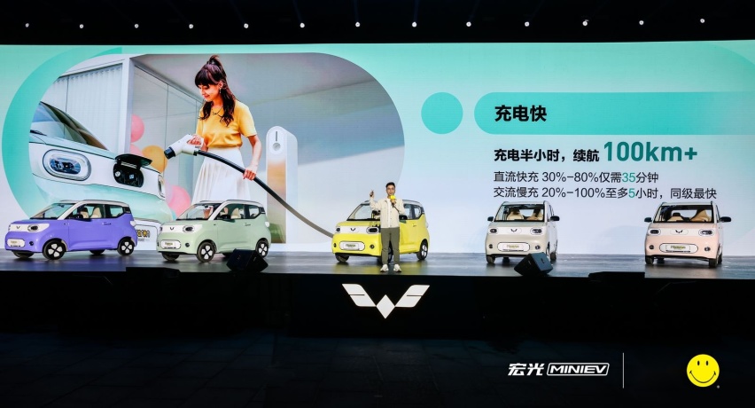 11月14日，宏光MINIEV第三代马卡龙上市，可手机控车，续航215